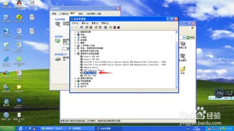 解决电脑右下角提示无法识别USB设备的问题