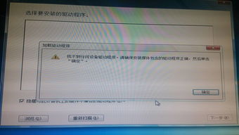 联想恢复盘安装失败 驱动缺失致系统无法启动的解决方案