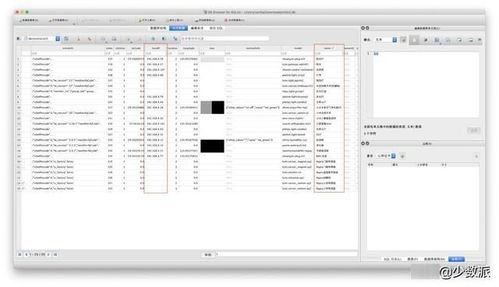 轻松获取米家设备Token 电脑操作指南与行业批发商机
