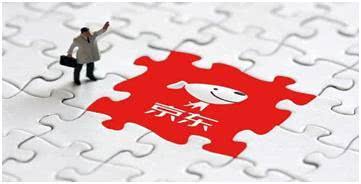 京东战略布局新篇章 斥资2000万成立科技批发公司，任涛领航软硬件业务